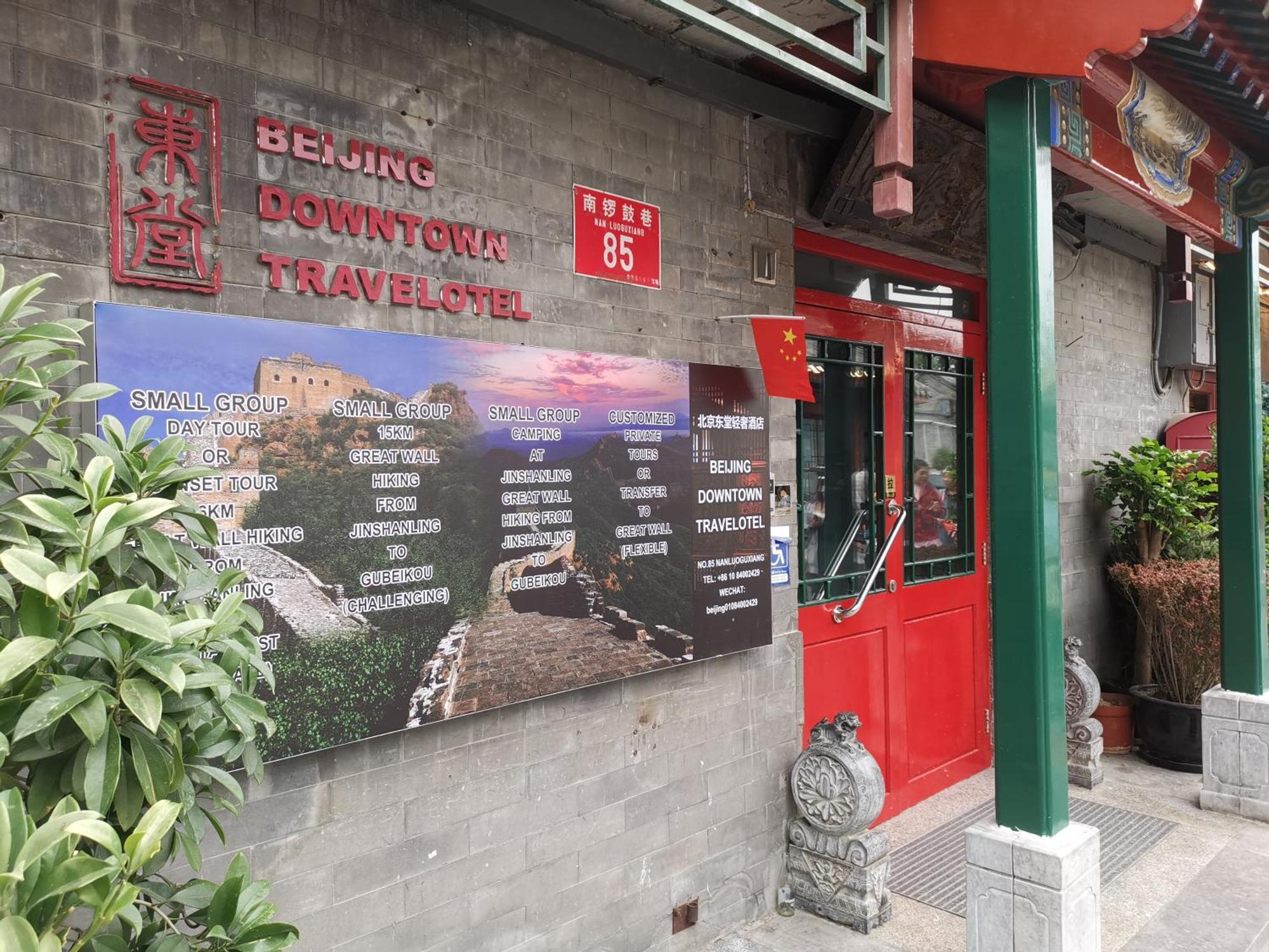 Beijing Downtown Travelotel Exterior foto